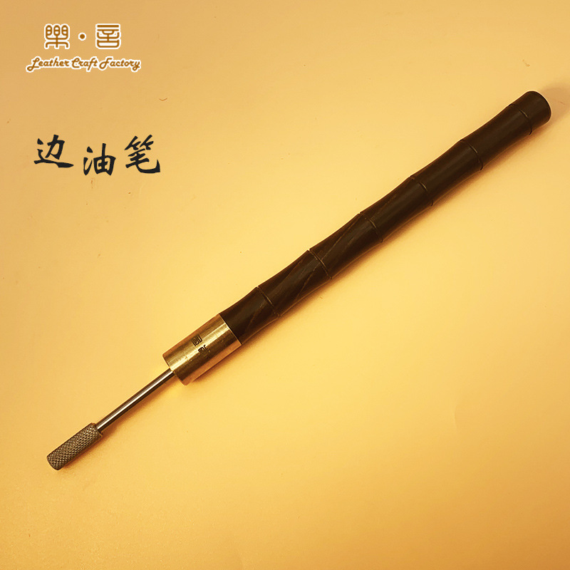 乐言黑檀木手柄边油笔 边油神器 手工皮具diy补油边 皮边处理工具