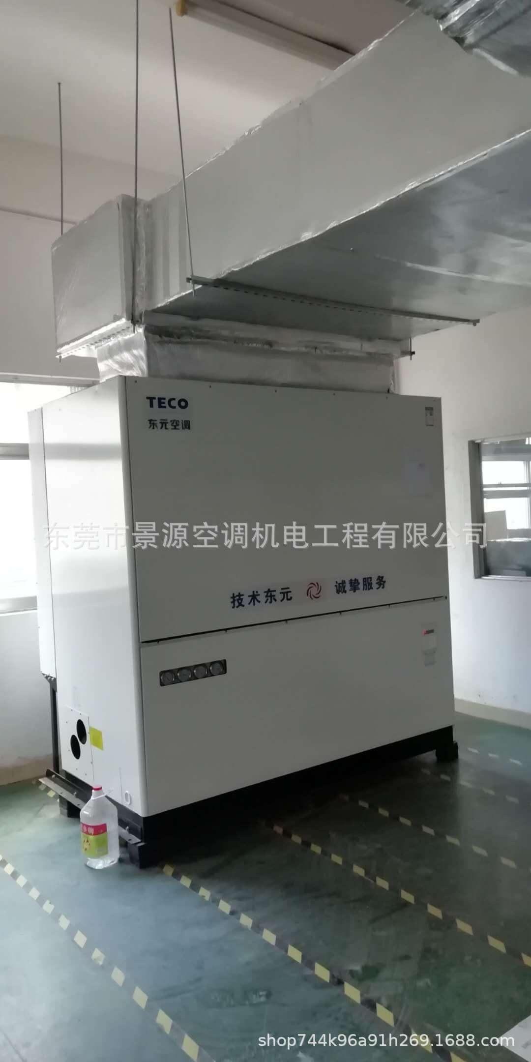 供应台湾东元空调,东元中央空调,东元水冷柜机