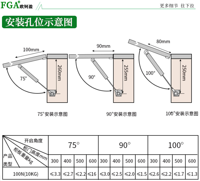 20铝框门支撑杆 极简气撑杆 榻榻米床上翻门气压杆木门上翻气动杆