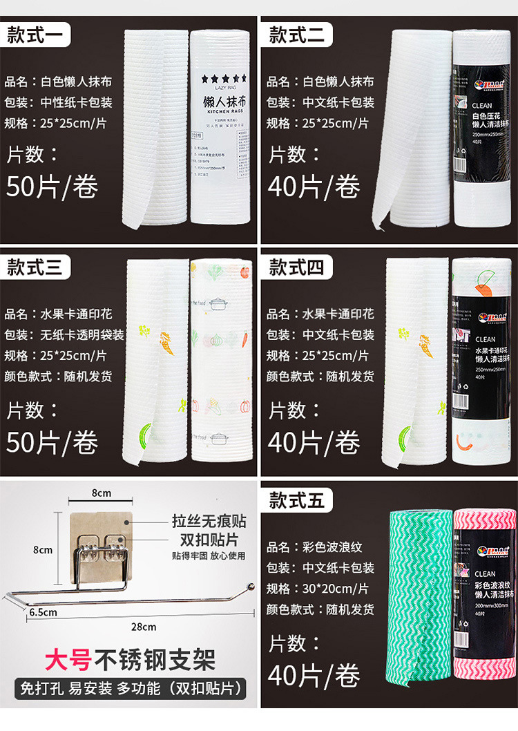 懒人抹布家务清洁一次性抹布洗碗布干湿两用厨房用品纸吸水加厚