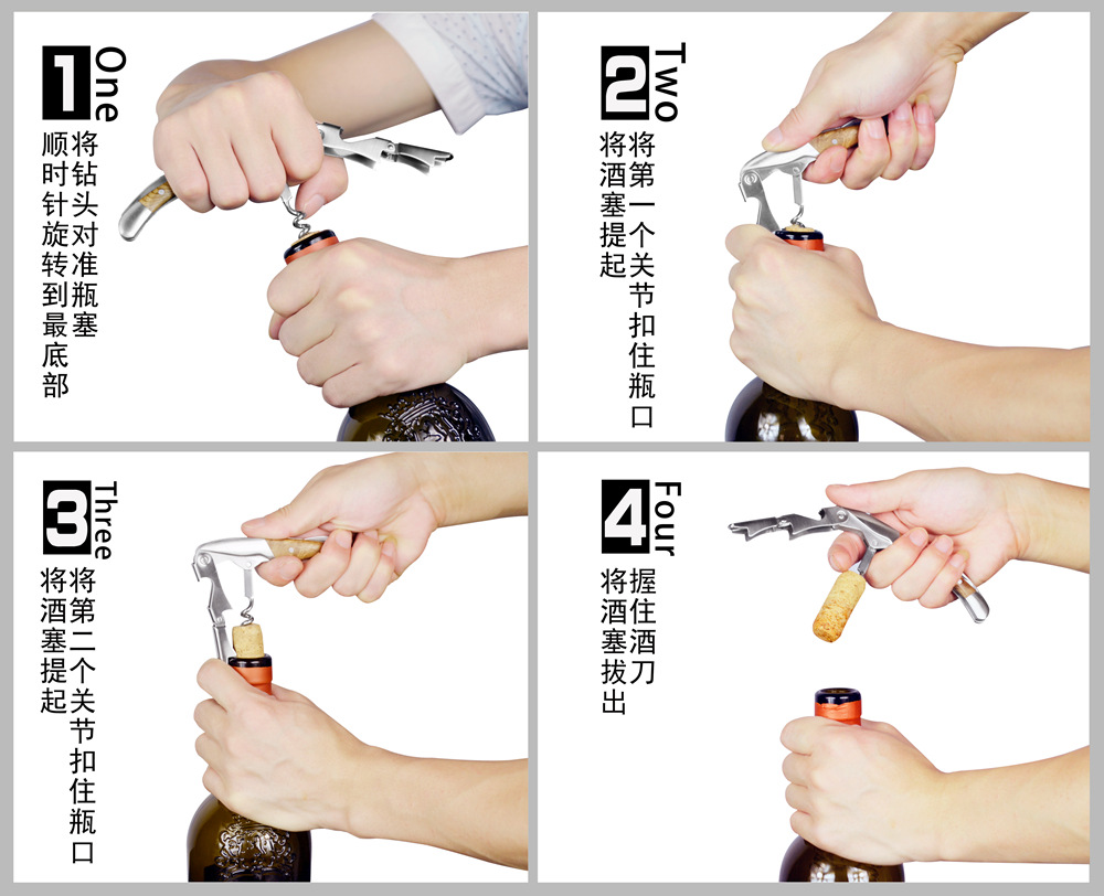 厂家直销酒具用品创意多功能啤酒红酒开瓶器 定制葡萄酒具开瓶器