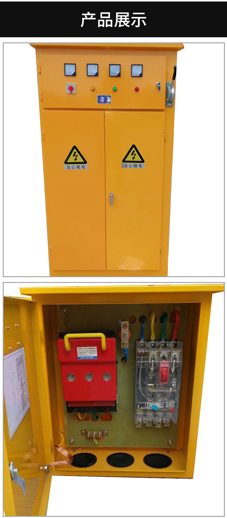 低压配电箱成套配电柜一级配电箱二级配电箱户外动力柜开关
