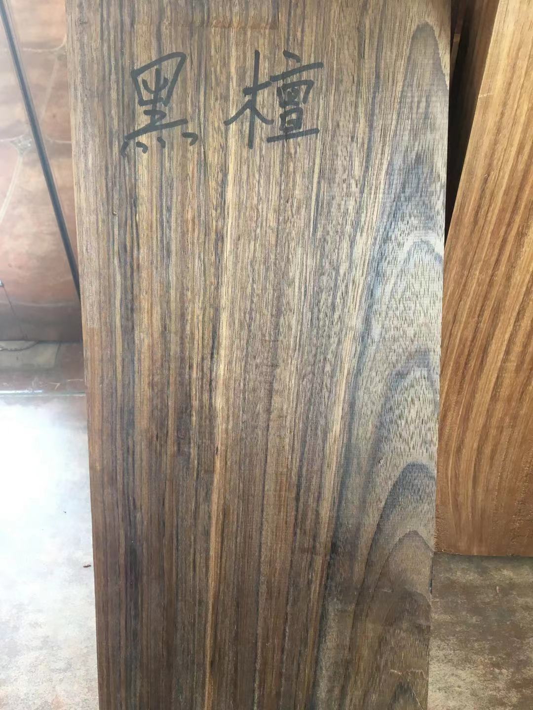 厂家供应抗腐蚀抗虫性黑檀板材 装修用工程板材爱里古夷苏木