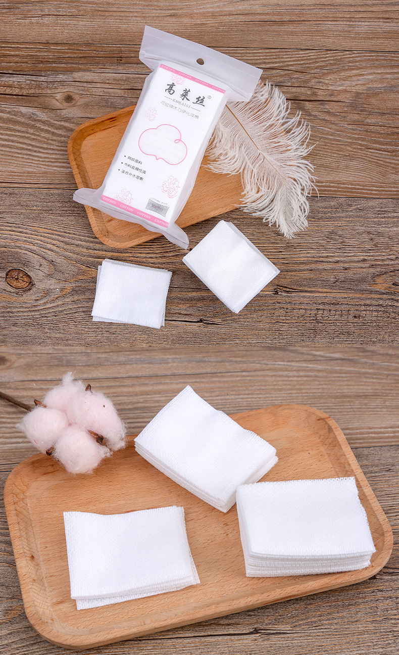 木乃伊化妆棉湿敷棉薄款可拉伸湿敷专用卸妆棉面膜纸省水100片