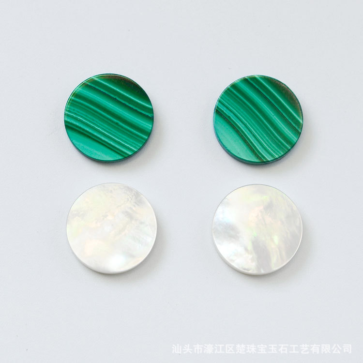 孔雀石白贝母珍珠母贝圆形平底素面贝壳片吊坠配饰半成品配件批发