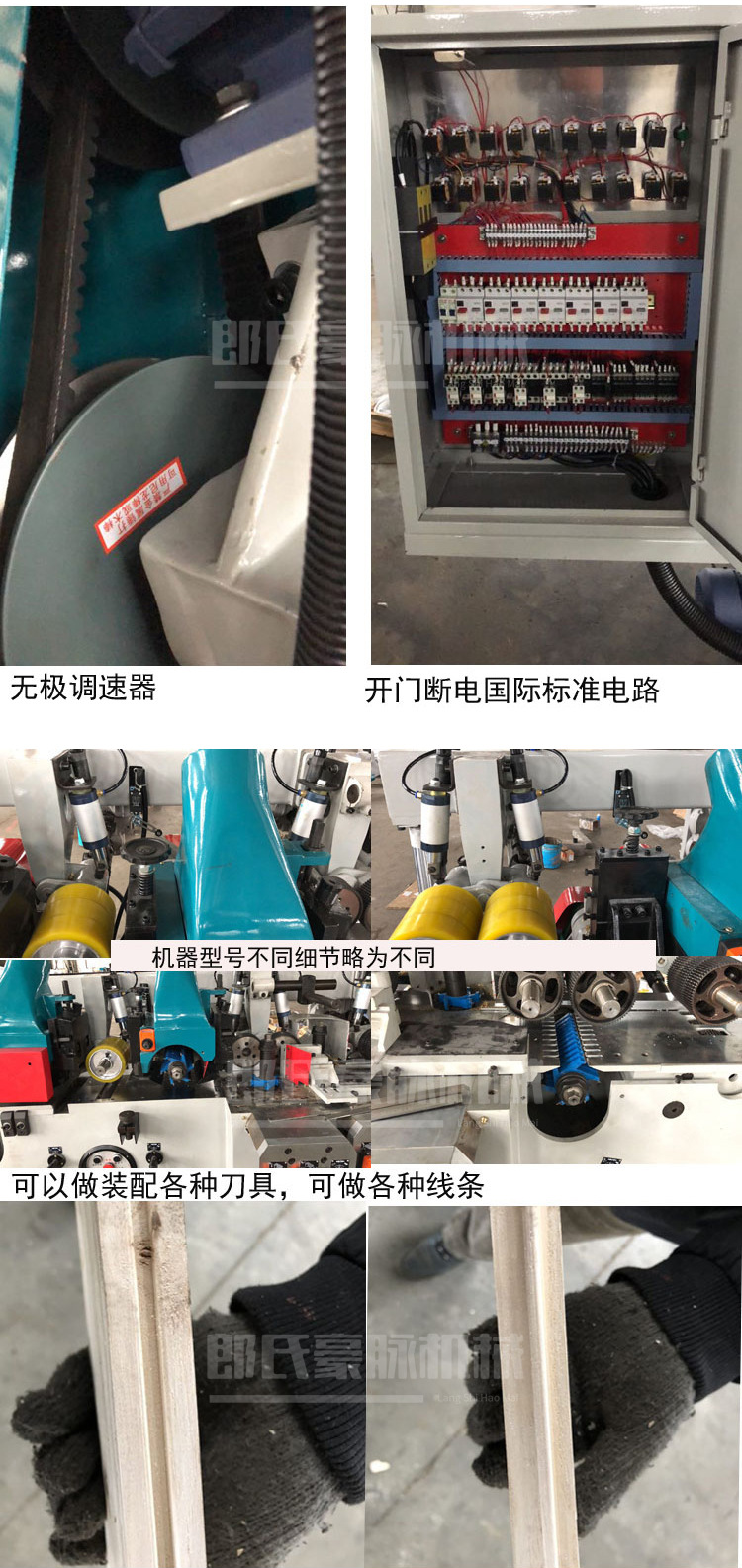 四面刨木工机械木板材四面刨多面刨木工五轴四面刨地板四面开槽机