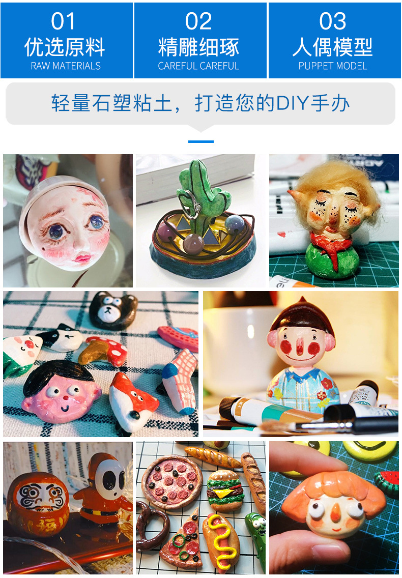 ladoll轻量石塑粘土 bjd自制帕蒂格石粉粘土日本padico手办黏土