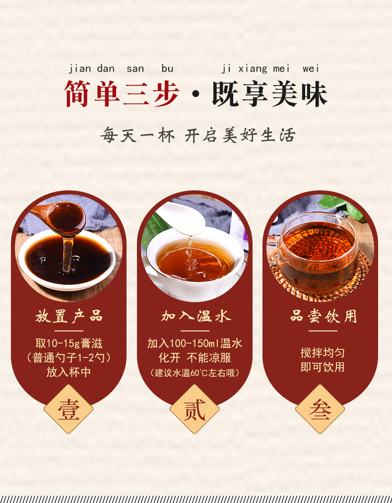 茗方花源 桑葚膏oem贴牌代加工订制现货批发厂家直销熬制膏滋瓶装