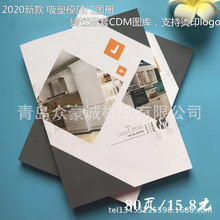 板式家具橱柜衣柜门画册 PVC模压门图册 全屋装修选型手册CDM图库