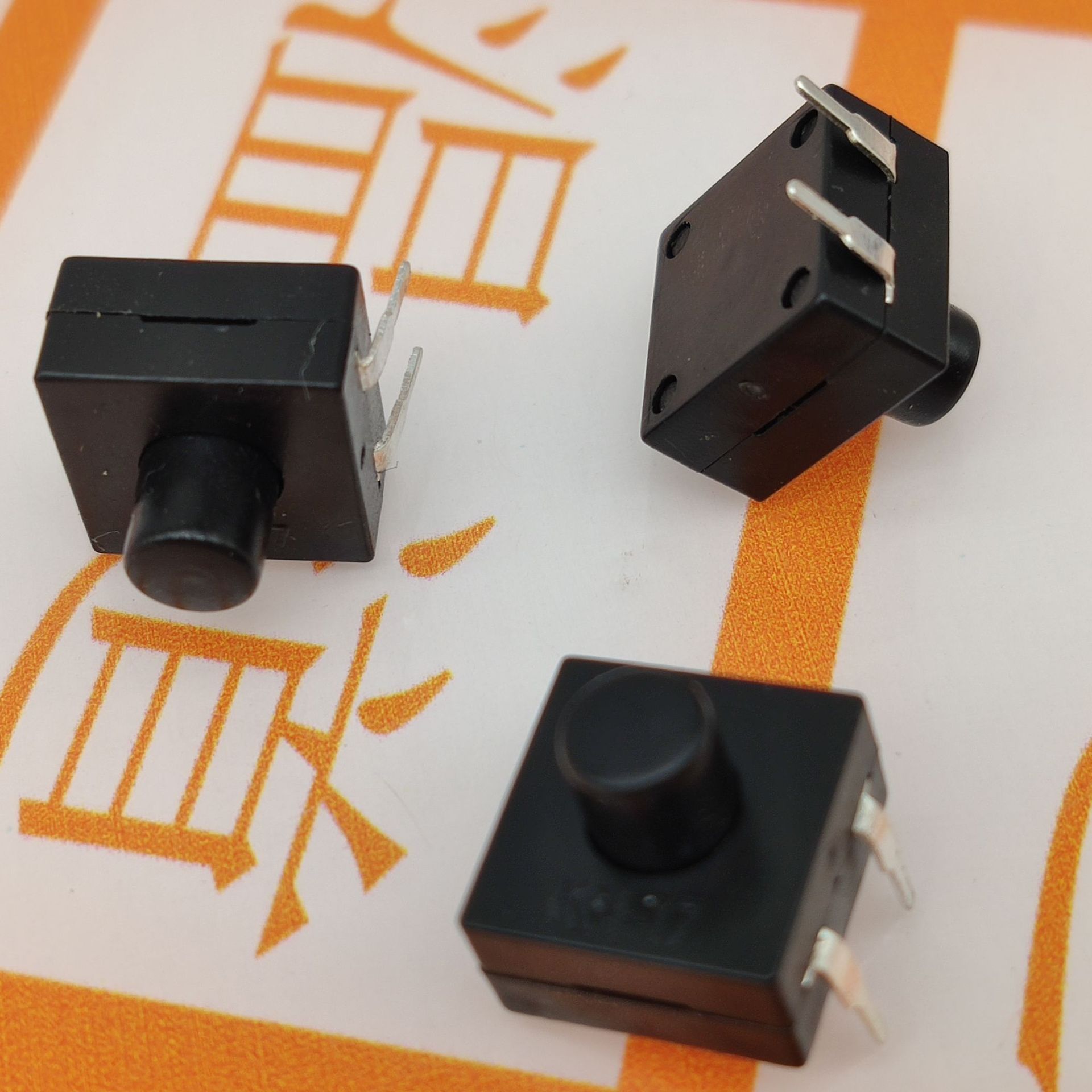 强光手电筒开关 单边二脚一开一关 12*12 开关2脚1开1关 带锁 5mm