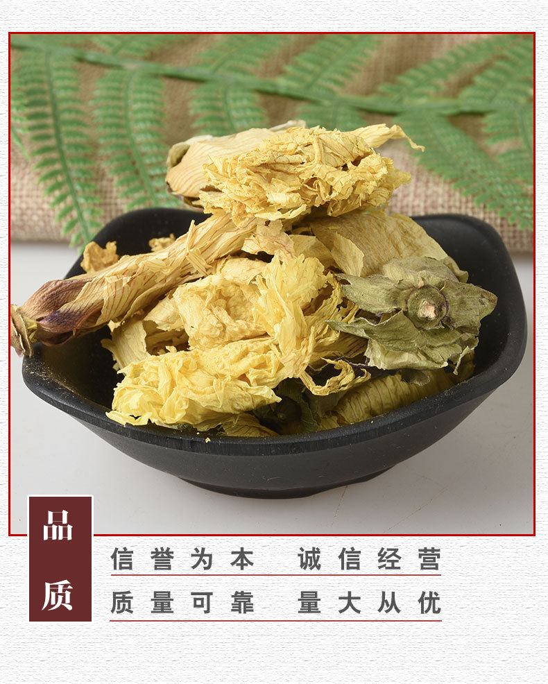 中药材花茶黄蜀葵花新货批发农产品金花葵茶无硫黄秋葵花量大从优