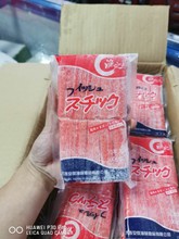 冷冻500g渔之萃蟹柳 网红美味大崎蟹柳 海鲜火锅食材超市餐饮
