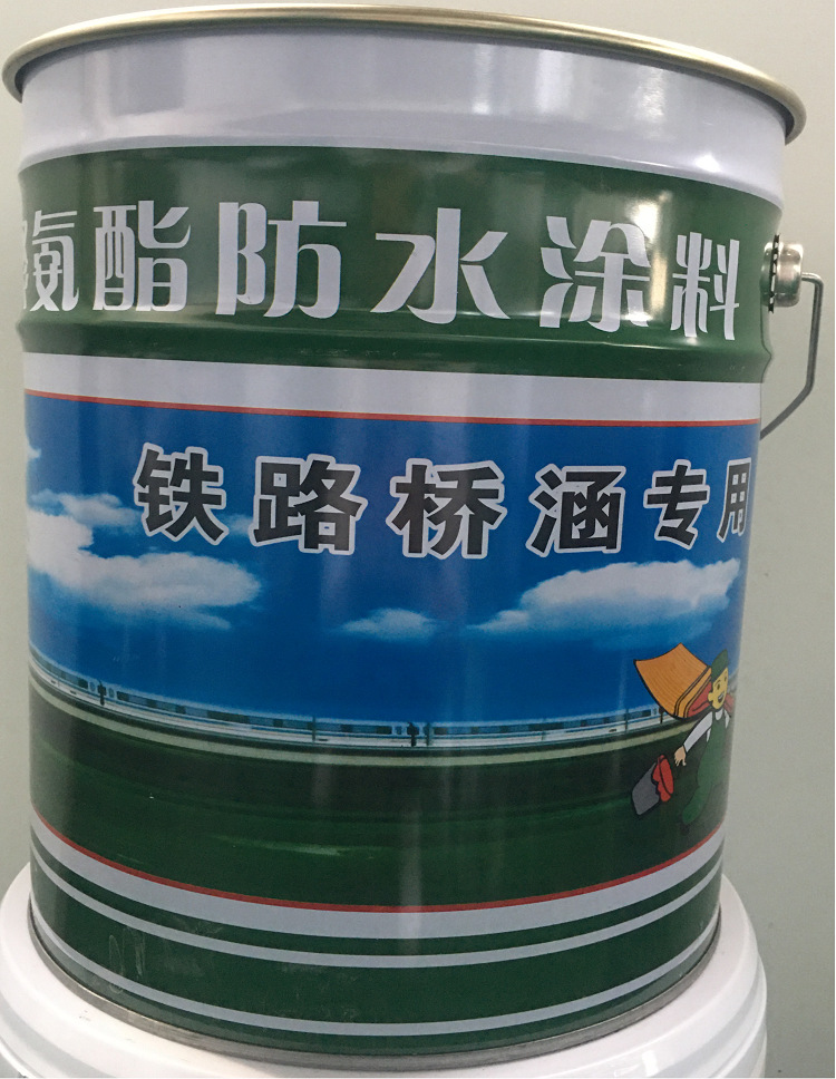 通用型铁路桥涵专用聚氨酯防水涂料厂家直销路桥专用