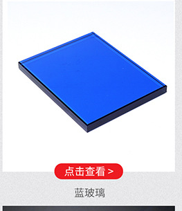 厂家定 制 镀膜钢化玻璃 镀膜钢化中空玻璃低辐射中空镀膜玻璃