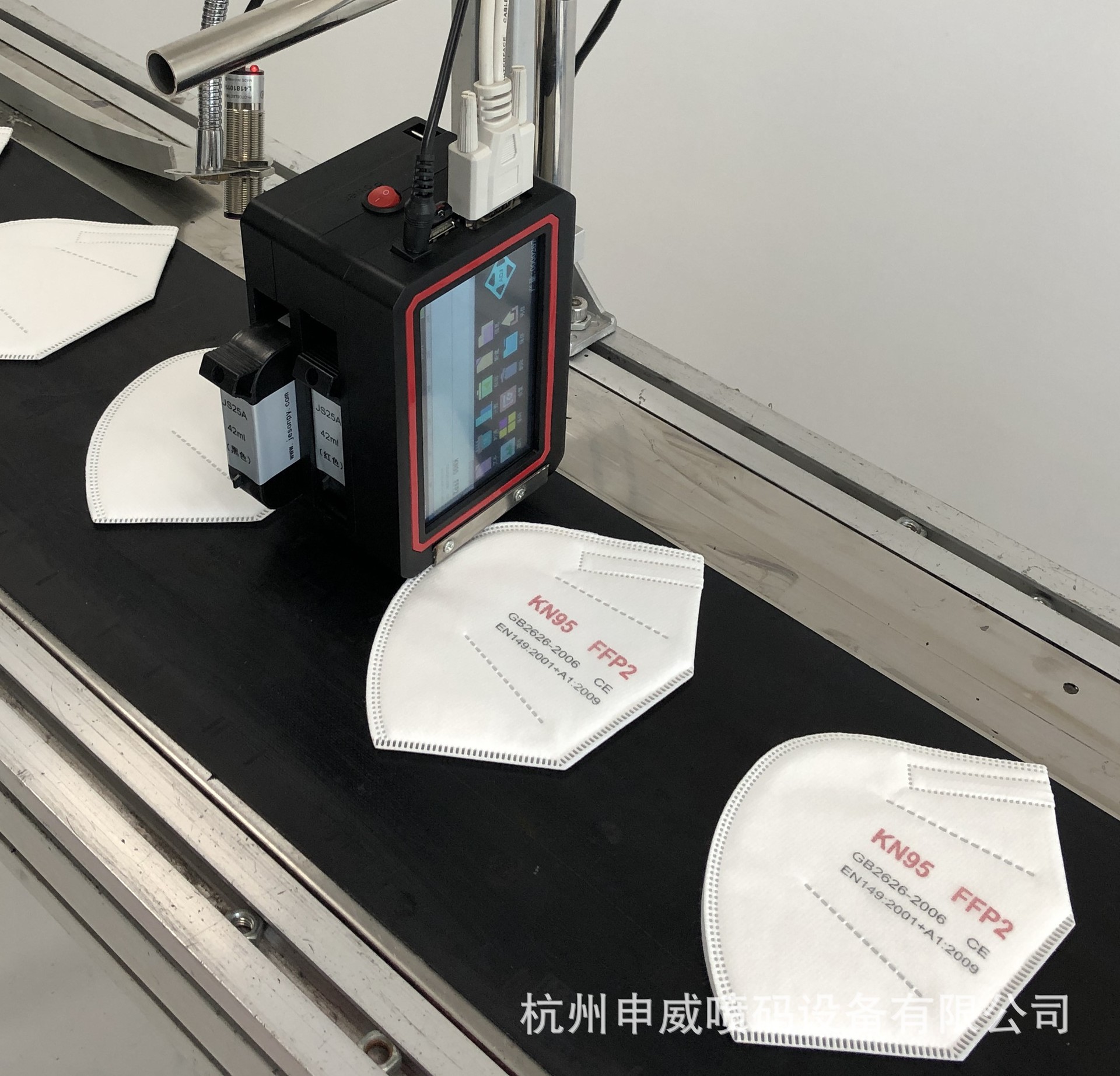 产品中心 口罩喷码机 热发泡口罩双色喷码机         喷码样品