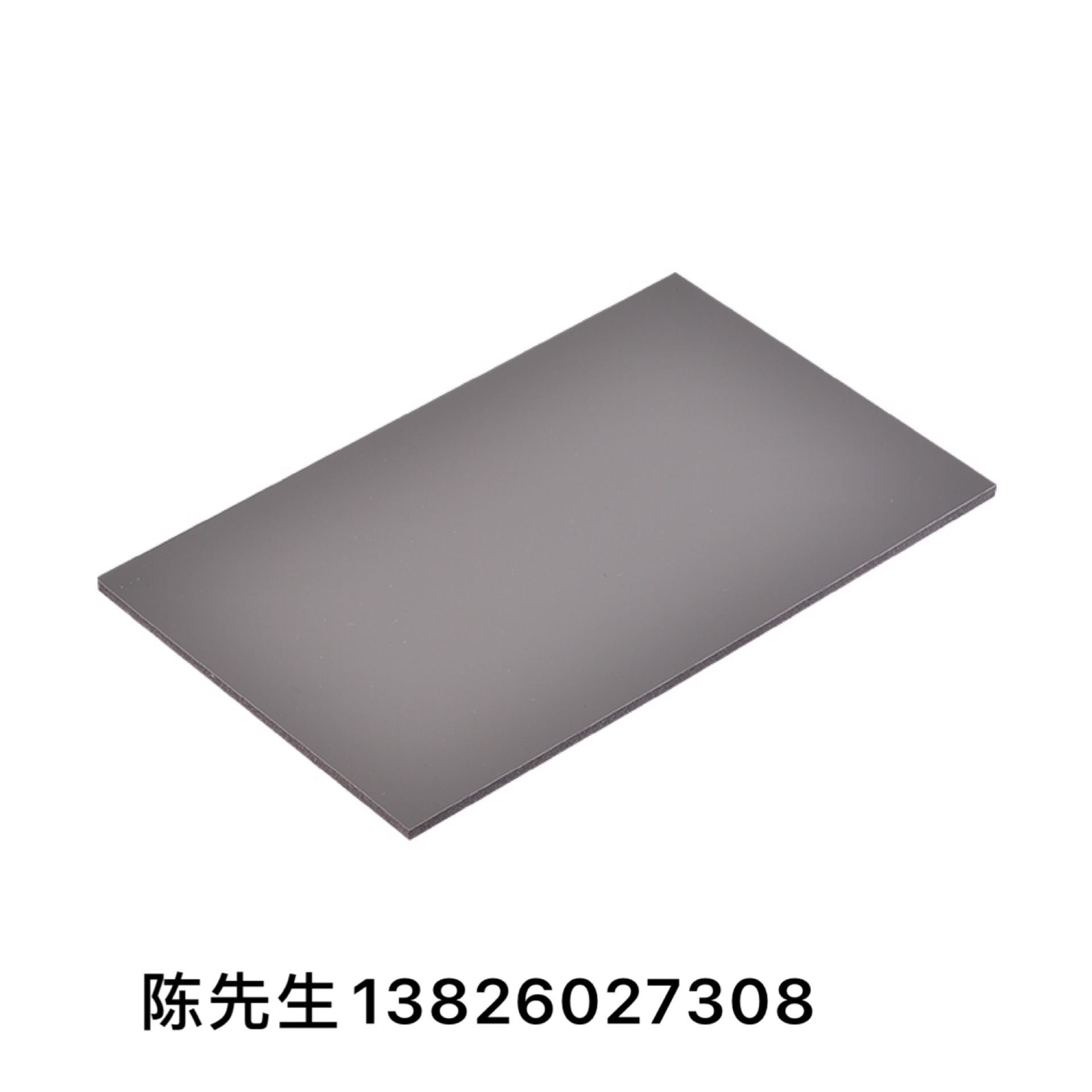 广东工行3mm4mm5mm灰色铝塑板