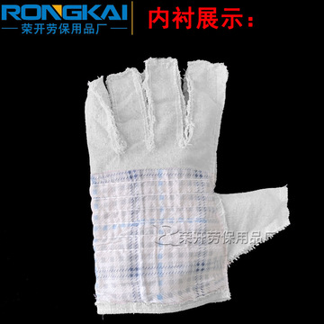 帆布双层劳保手套双层棉帆白布防护电焊手套批发生产厂家加厚半衬