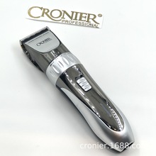 CRONIER CR-R1277 发廊油头充电式电推剪 家用大人儿童剃发器