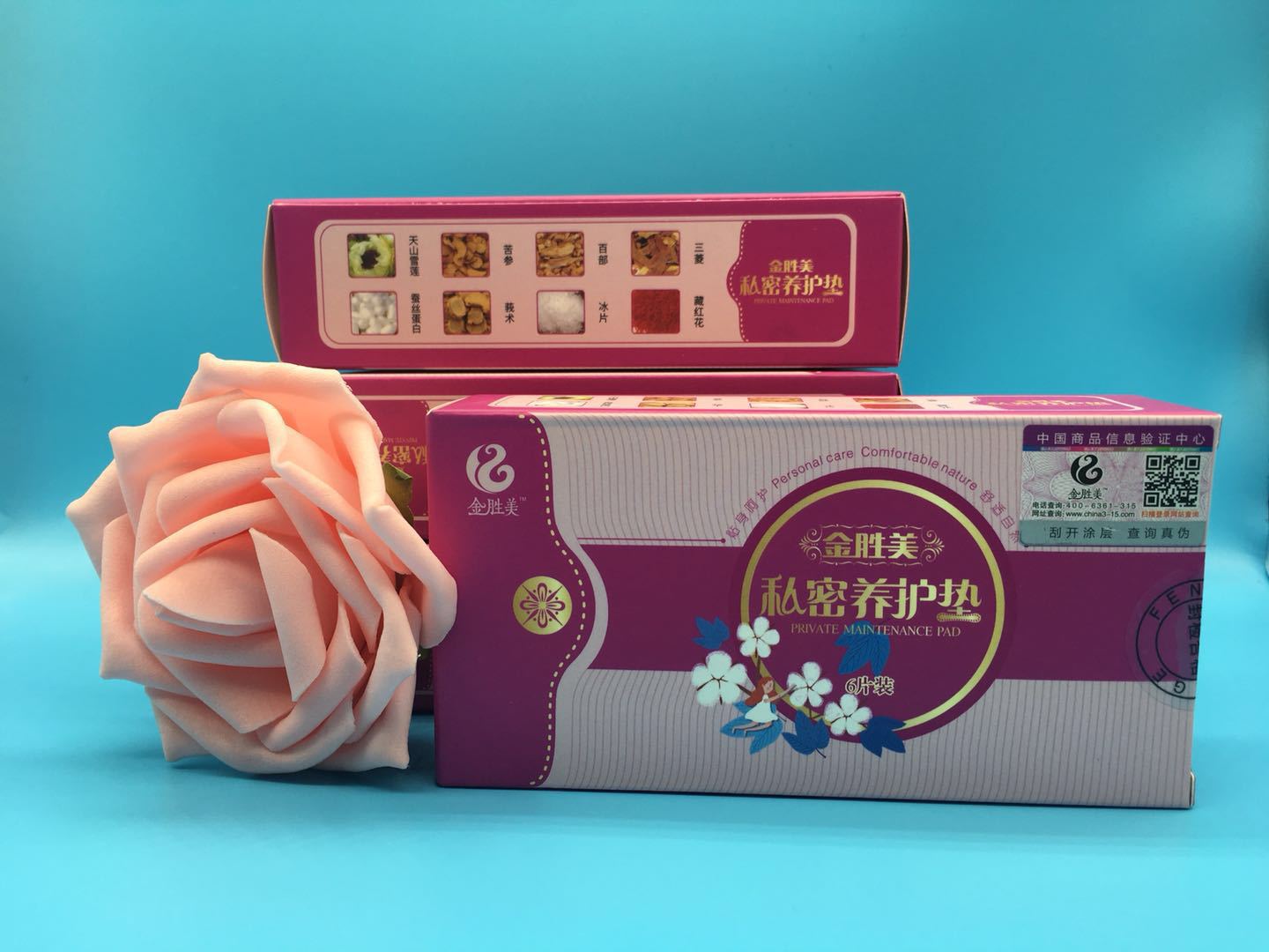 金胜美天山雪莲贴女性护垫雪莲花保养贴止痒私处护理护垫调理贴