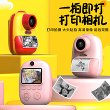 厂家 D10拍立得儿童相机一次成像单反双镜头照相玩具一件代发
