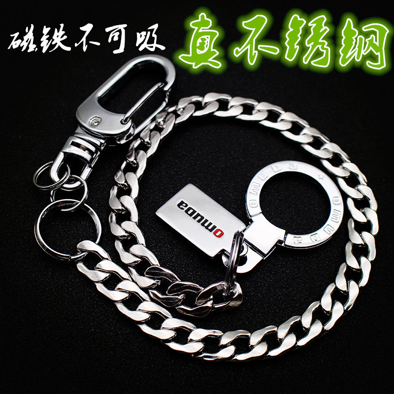 不锈钢钥匙链男士腰挂防丢长链条锁匙扣防盗长链子挂件环圈钥匙扣