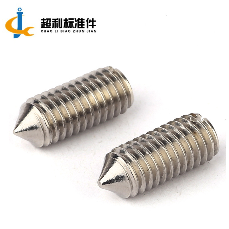 gb71 201不锈钢 一字尖端紧定螺丝机米螺丝 开槽平端止付紧定螺钉