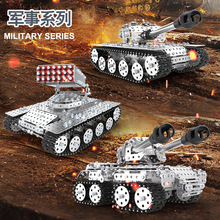 3diy高难度金属拼装积木军事模型机械合金坦克车组装手工玩具摆件