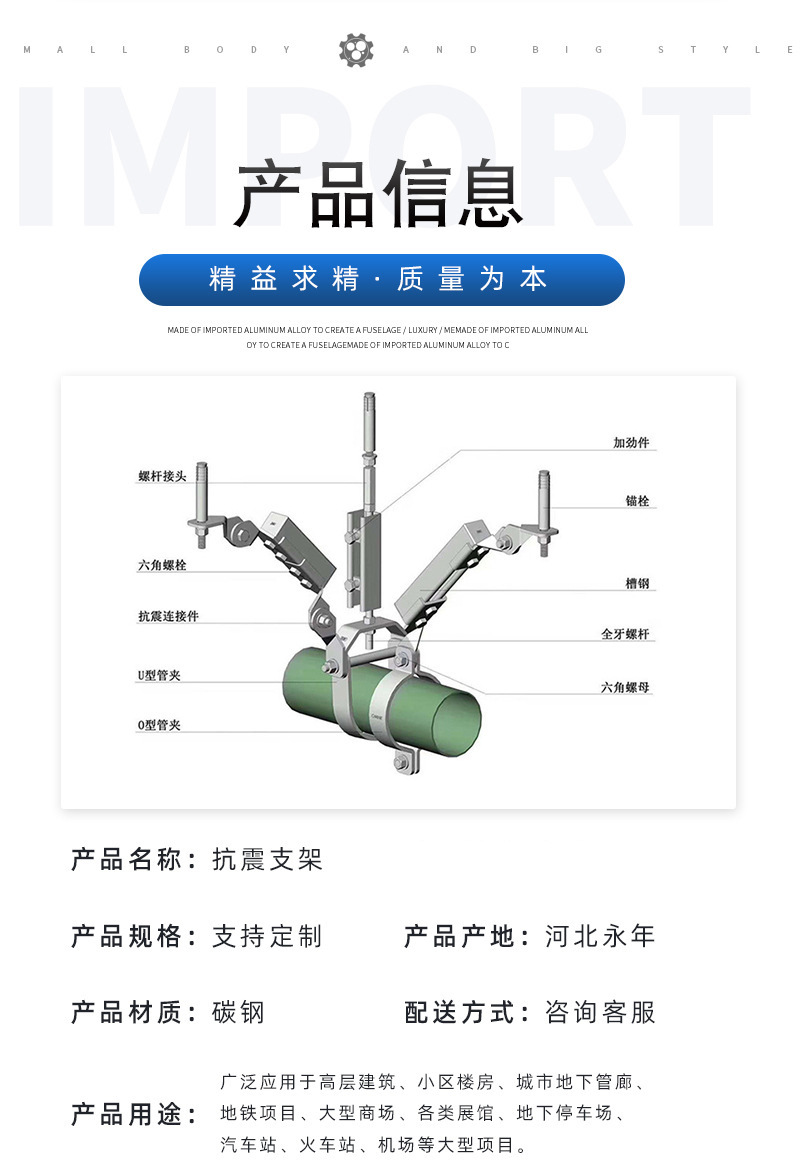 厂家现货销售抗震支架u型抱箍抗震u型管夹u型管束管卡镀锌带胶皮