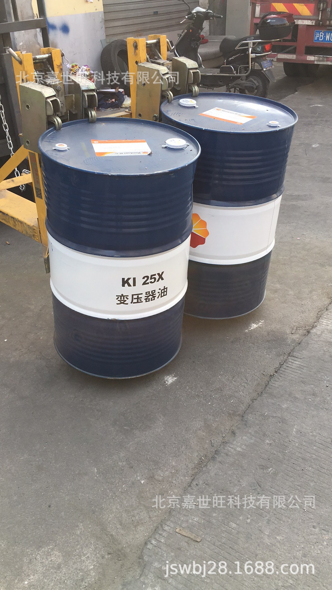 变压器油ki45x170kg桶