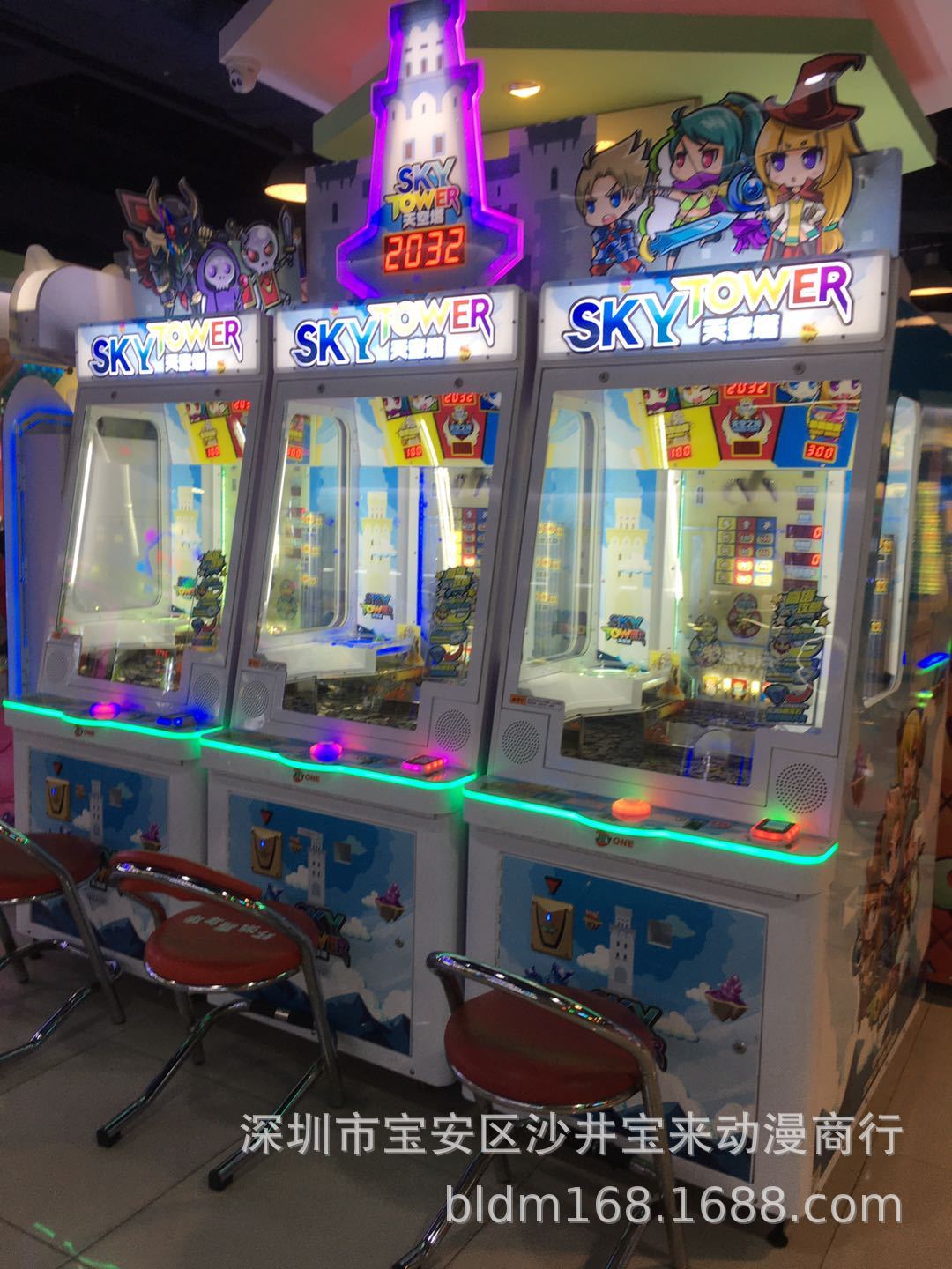 二手淘气猫天空塔游戏机大型电玩投币游艺机天空塔推币娱乐彩票机