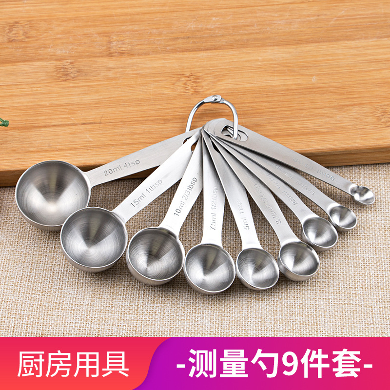 不锈钢量勺 烘焙量匙 咖啡豆勺称量家用调料克数克勺量匙带刻度勺