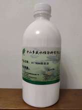 DS-3040高效防粘剂 印花胶浆皮革皮边油油墨涂料涂层助剂厂家直销