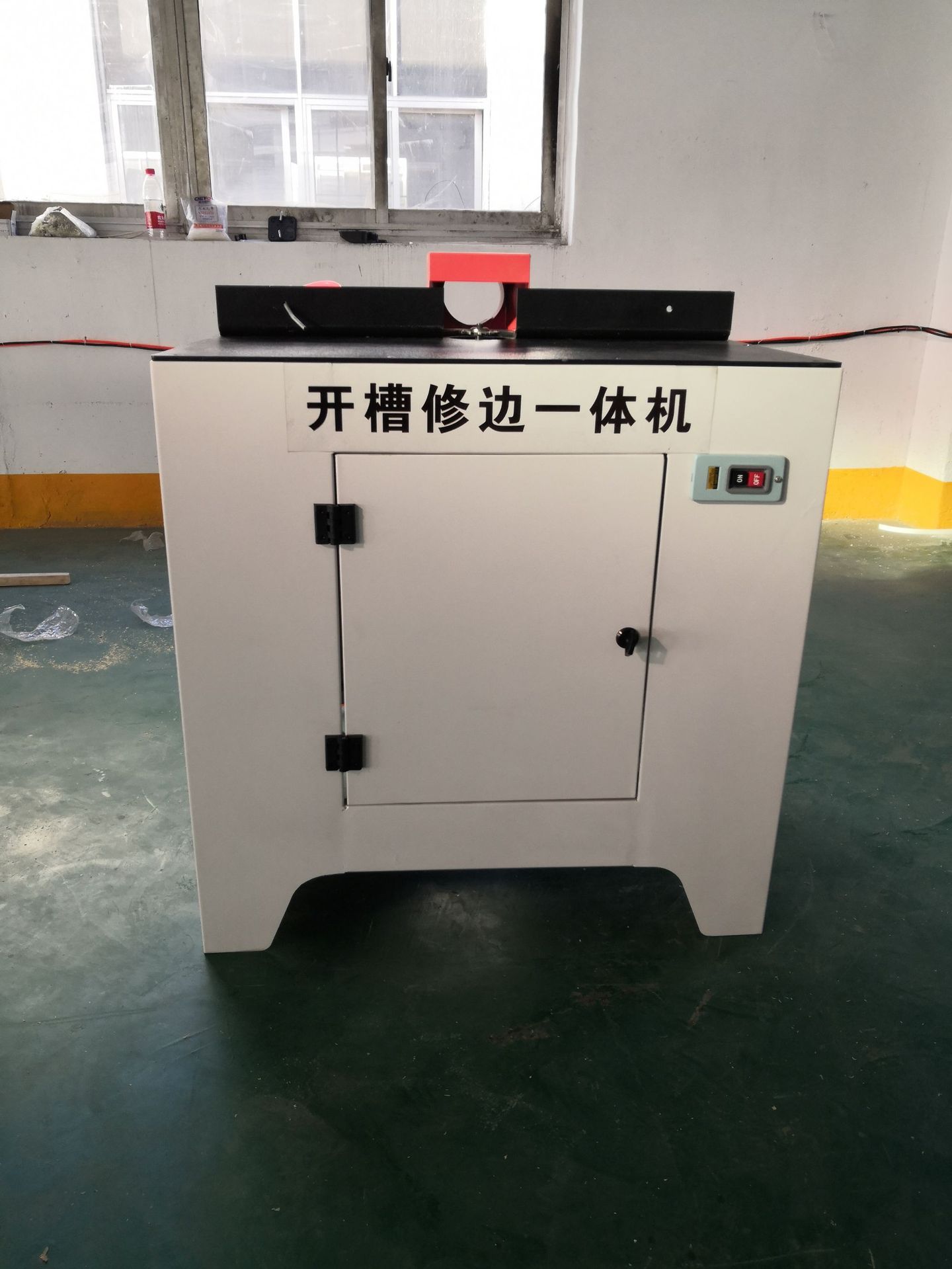 开槽修边一体机包边条门板开槽机木工修边开槽机一体机侧面开槽机