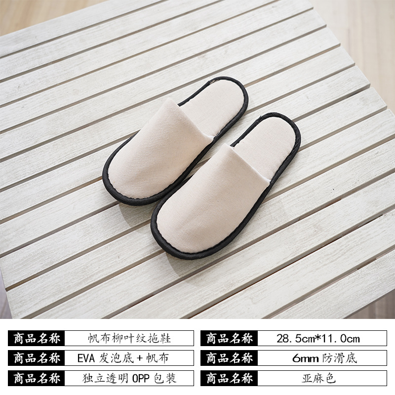 Star Hotel Disposable Slippers Wholesale Thickened Non-Slip Slippers Beauty Salon Slippers Spot Logo