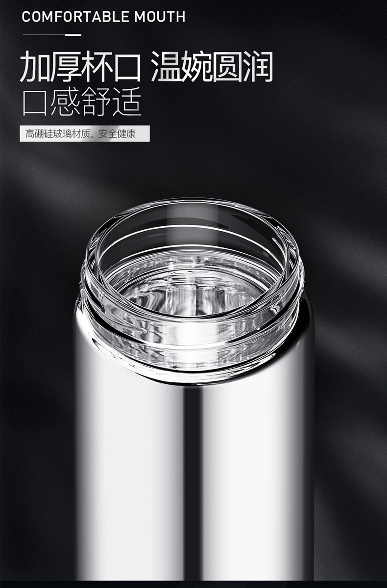 德国edish真空玻璃内胆保温杯男女高档泡茶杯双层隔热定制水杯子