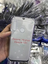 适用于HTC Desire 19plus手机壳  D19S透明软壳 TPU四角防摔 加厚