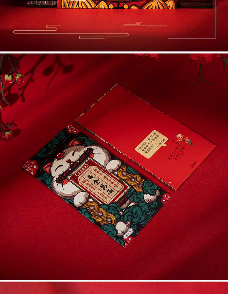 原创国潮风卡通红包袋学生宝宝开业办活动结婚千元利是封批发定制