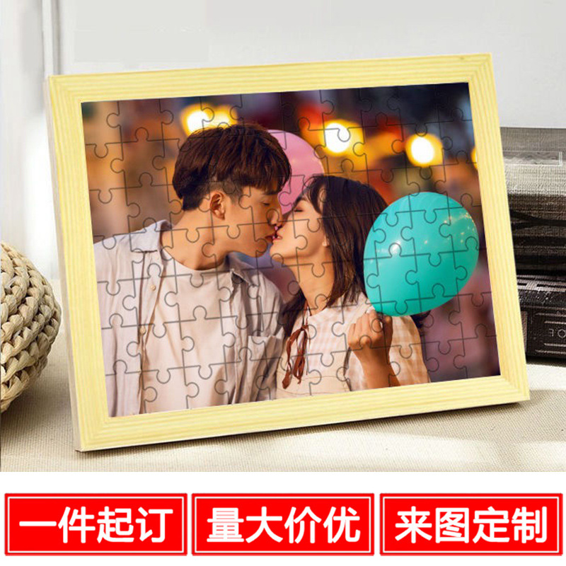 Factory Customized Puzzle Photo with Photo Frame Wooden 1000 Pieces 500 520 Pieces Adult and Children Toys