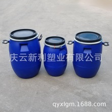 批发开口塑料桶蓝色铁箍桶广口塑料桶30升50升60升包箍桶法兰桶