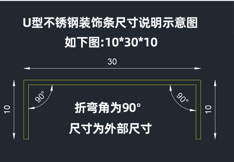 黑钛金装饰条u型卡槽石膏线装饰条不锈钢防撞条吊顶不锈钢装饰条