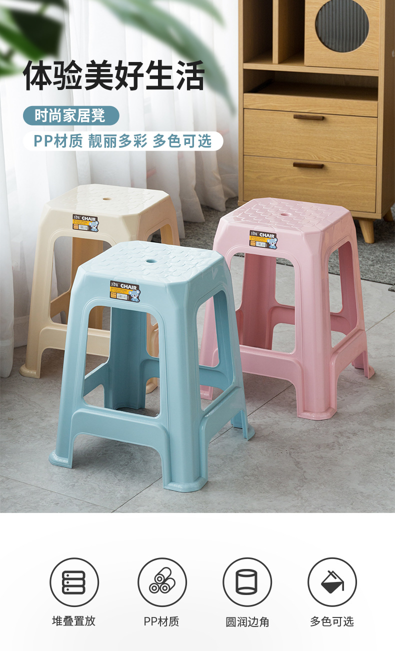 家用加厚塑料凳子北欧高凳成人方凳大排档塑胶凳子椅子防滑凳子