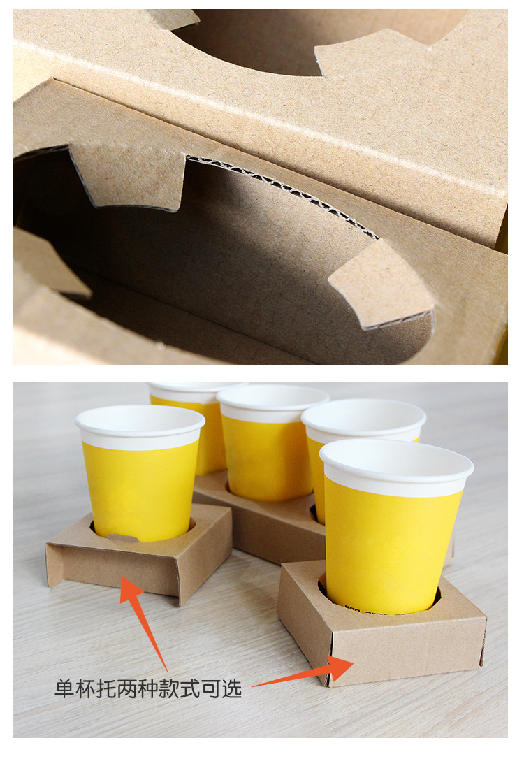 现货瓦楞杯托一次性奶茶咖啡饮料外卖纸杯托1托2托3杯4托固定杯托