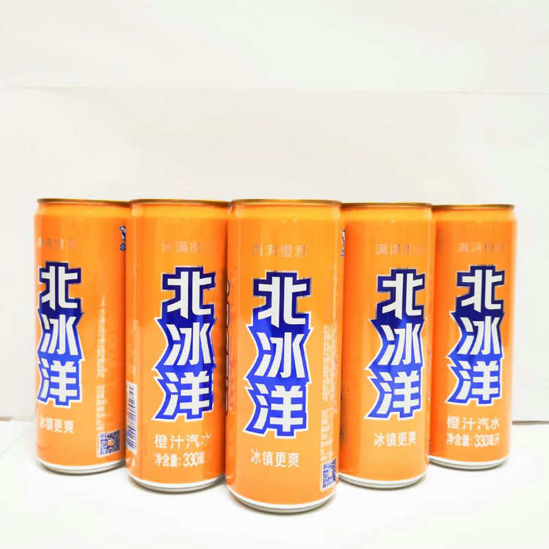 北冰洋橙汁汽水 330ml*24罐装碳酸饮料国民汽水 易拉罐夏日饮品
