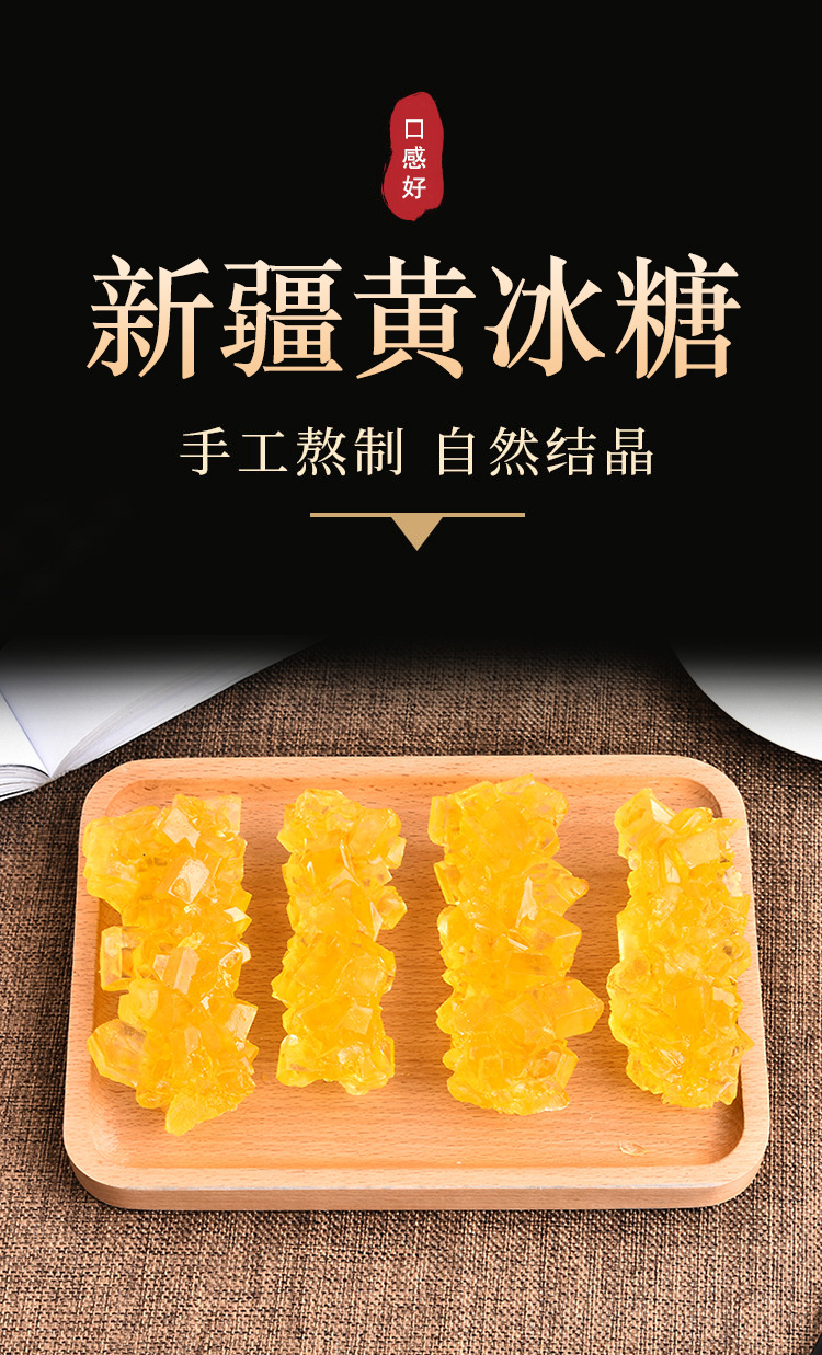 10kg老黄冰糖新疆自然多结晶糖家用特产冰糖下午茶调味糖厂家批发