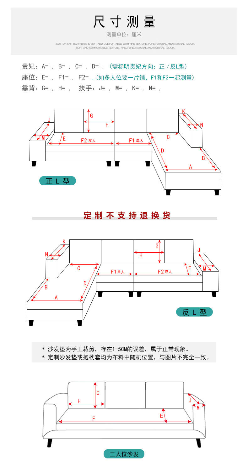 北欧沙发垫四季通用现代简约客厅高档雪尼尔皮沙发套罩巾防滑坐垫