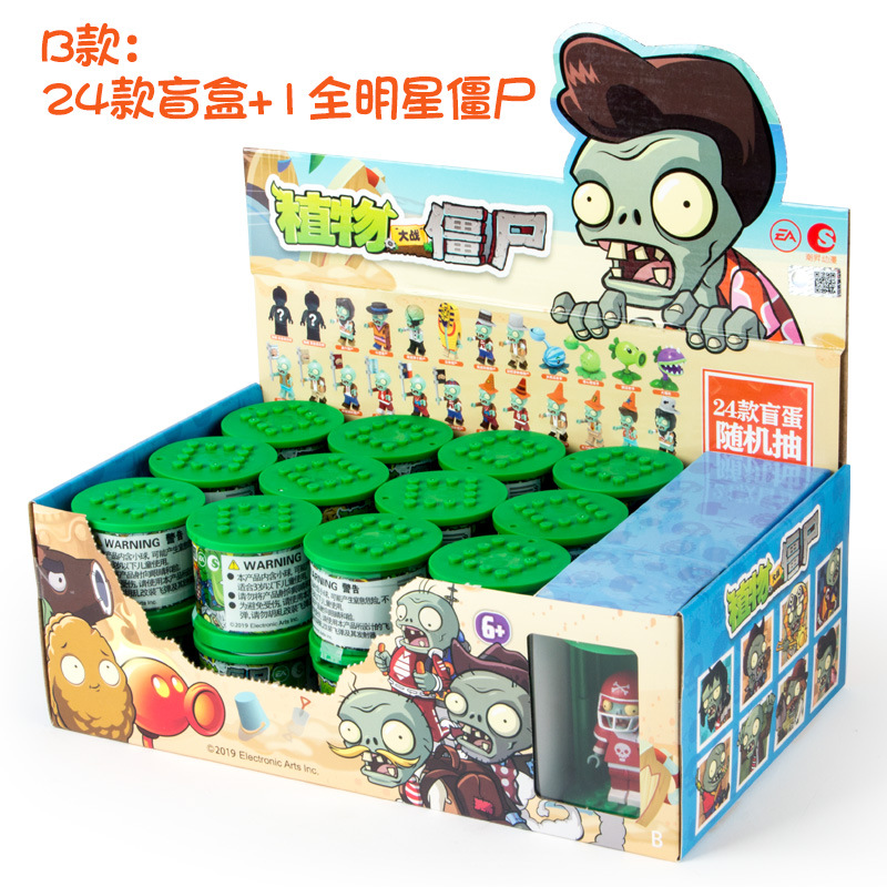 Chaosheng Plants Vs Zombies Blind Box 050701 Zombie Legion Riding Stack Children Educational Assembly Building Blocks Toy
