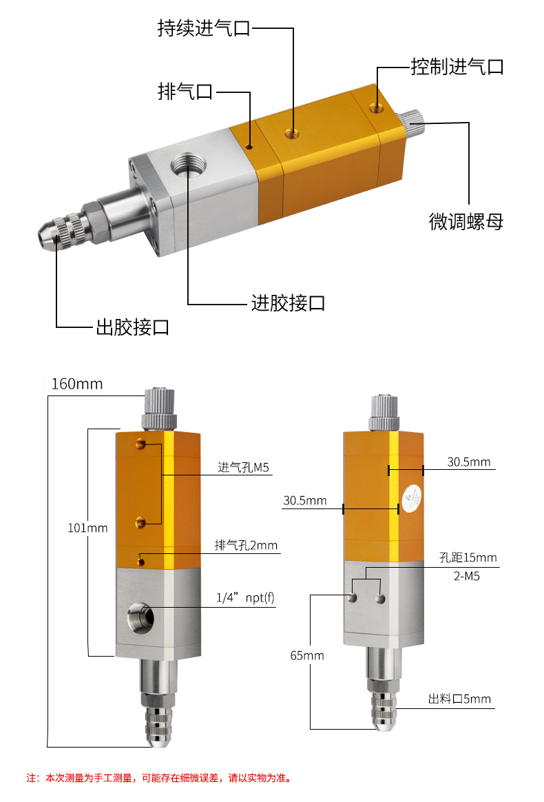 点胶阀回吸式气动精密点胶机防滴漏中高粘度硅胶阀uv点胶阀qlh-31