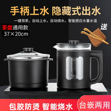 功夫茶具玻璃泡茶壶套装家用全自动抽水电热烧水壶套装茶台电磁炉