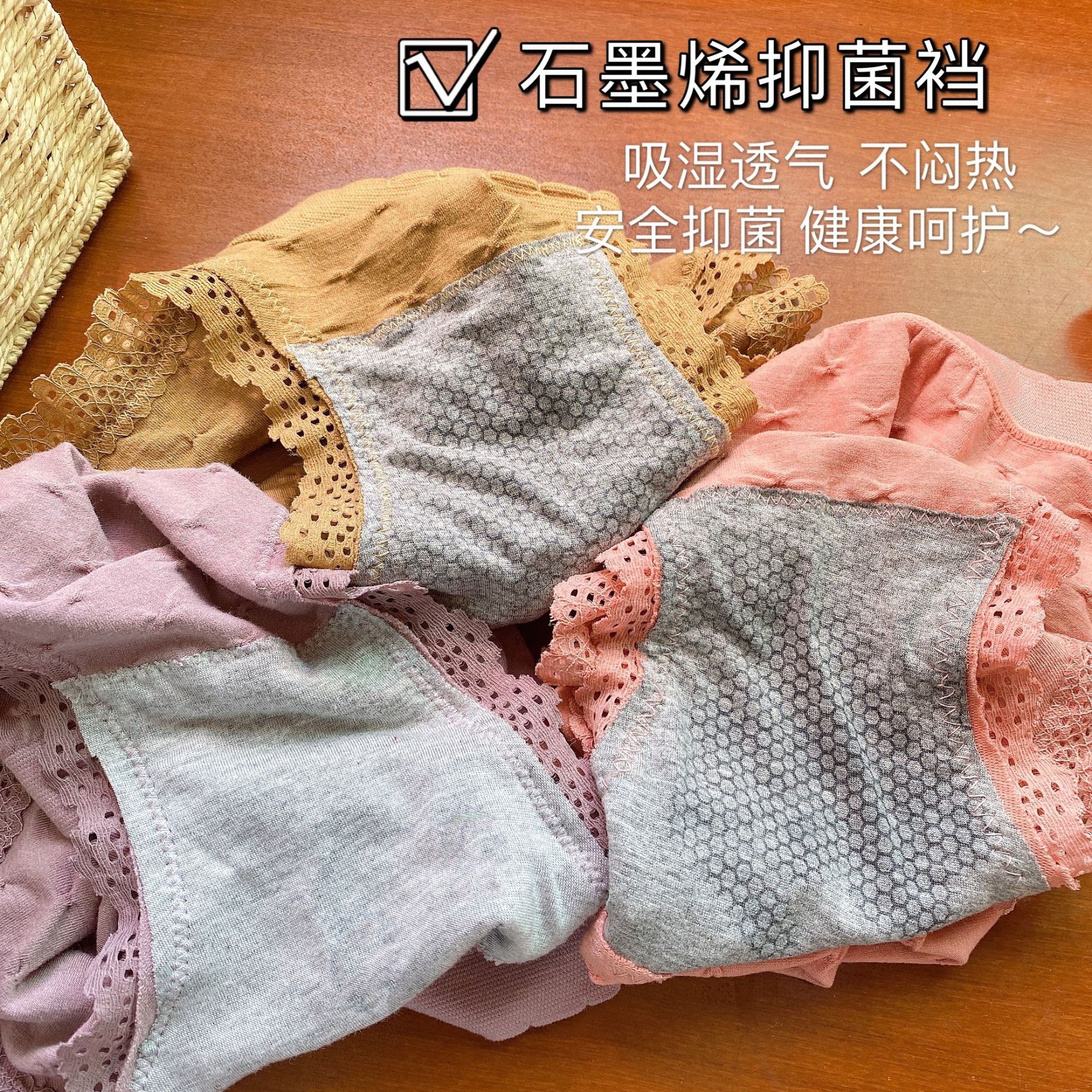 雯奴新款日系褶皱颗粒按摩裤无缝棉内裤女士中腰抗菌透气三角裤