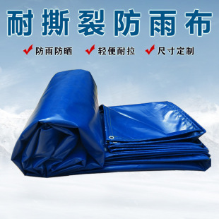 户外黑色pvc刀刮布加厚防雨防晒防水帆布汽车轮船集装箱篷布-阿里巴巴